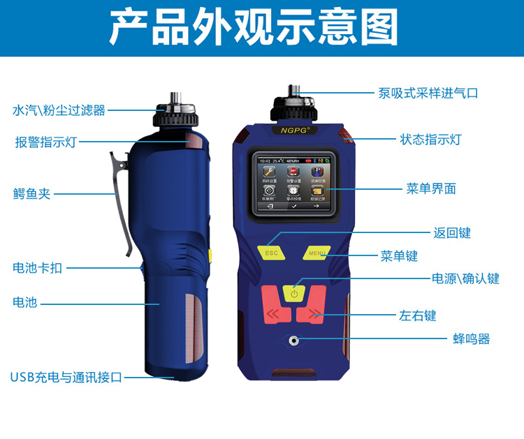 产品外观示意图.png